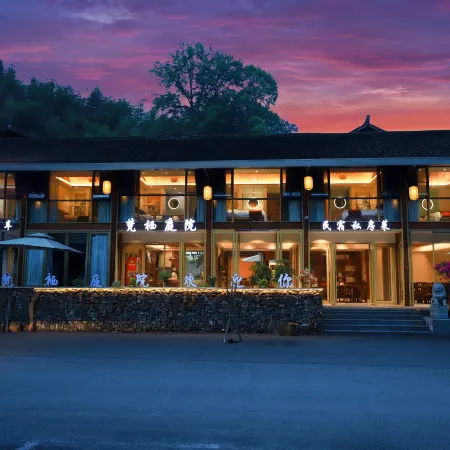 Fanjingshan Fanqi Courtyard Homestay (Zhaisha Dong Village)