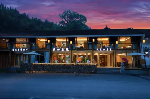 梵淨山梵棲庭園民宿（寨沙侗寨）