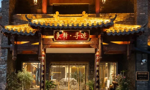 The Serene Inn of Discovery