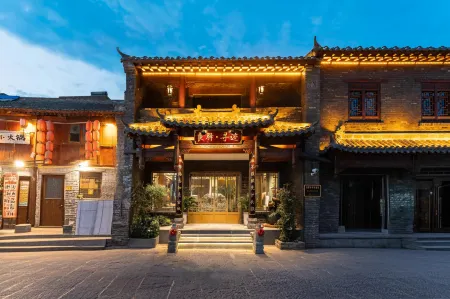 The Serene Inn of Discovery Отели в г. Лоян