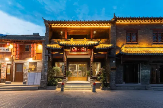 良驛尋跡中式庭院民宿（洛邑古城地鐵站十字街夜市店）