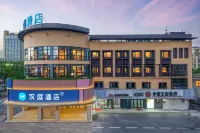 Hanting Hotel (Shaoxing Keqiao Textile City International Trade Center Branch) Các khách sạn ở Thiệu Hưng