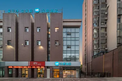 HanTing Hotel  Tangshan Normal College Yuanyang City Hotel Hotels in Tangshan