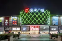 JI Hotel (Yancheng High-Speed Railway Station Baolong Square) - Scenic