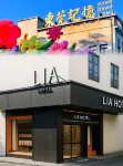 LIA Hotel (Dongcheng Subway Station, Dongguan) Hotels near Sichuan Non-Staple Food Store