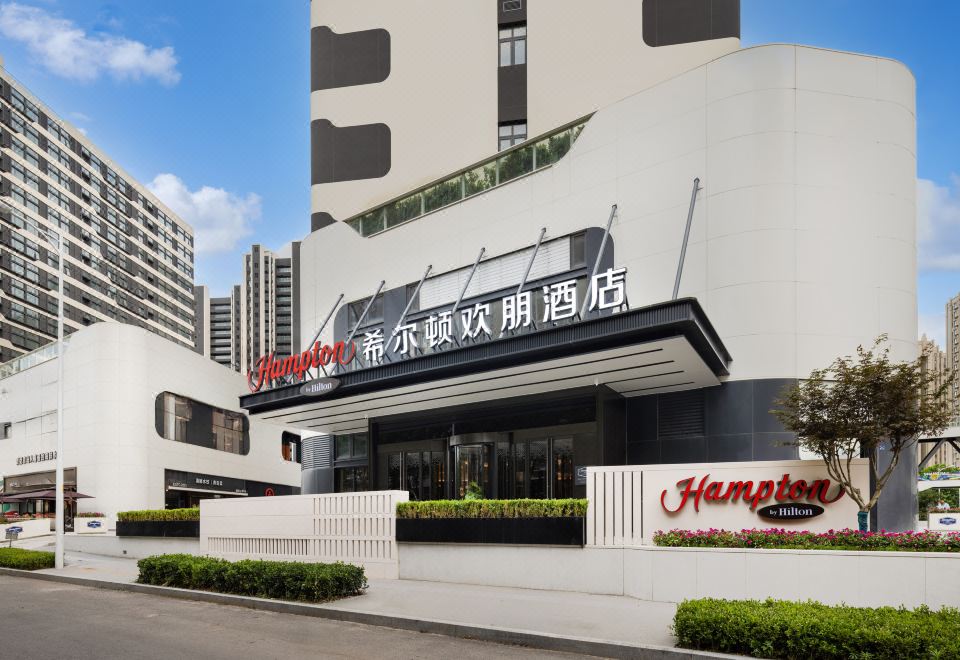 햄튼 바이 힐튼 칭다오 진사탄