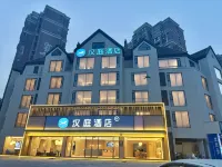 Hanting Lu'an Railway Hotel Hotels in Lu'an