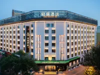 Harbin Institute of Technology West Bridge Metro Station Light Stay Hotel Hotels in Shida Night Market/Jiangnan University Town