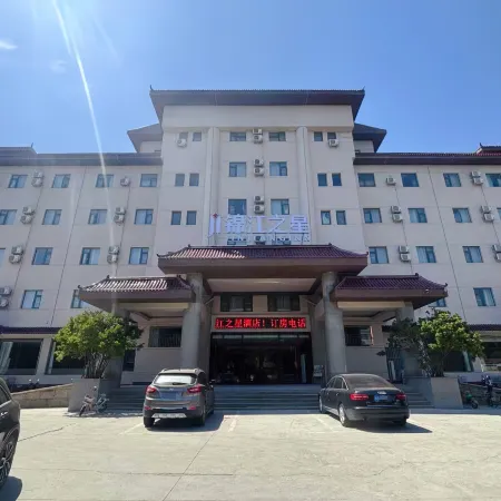 Jinjiang Inn (Binzhou Huanghe 3rd Road)