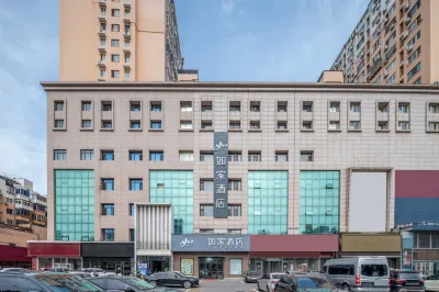 Homeinn Hotel (Yantai Xingfu Road Traditional Chinese Medicine Hospital) Hotels in Yantai