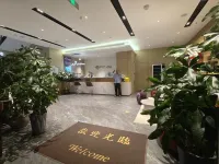 Wan'an Boting Hotel Hotels in Wan'an