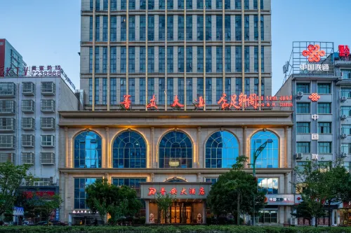 Pu'an Hotel Hotels in Pu'an