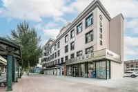 哈爾濱喜築民宿飯店（哈爾濱西站城鄉路地鐵站店）