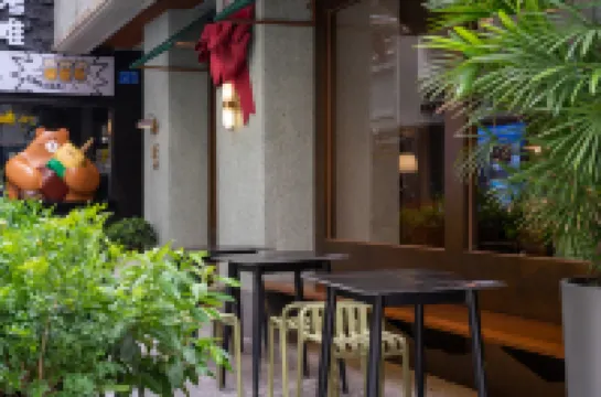 MUDITA觀己酒店（廈門中山路步行街店） 鄰近大清廈門一等郵局遺址的酒店