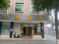 Ningfeng Hostel