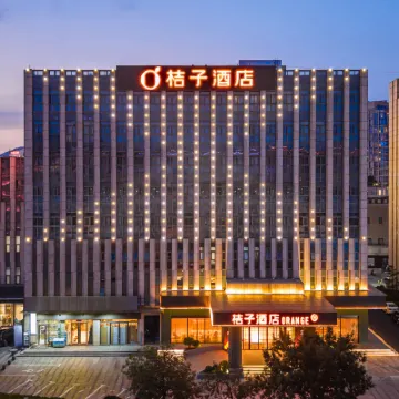 Orange Hotel (Weihai Weigao Plaza Xingfumen Branch) Hotels near Weihai Happiness Gate