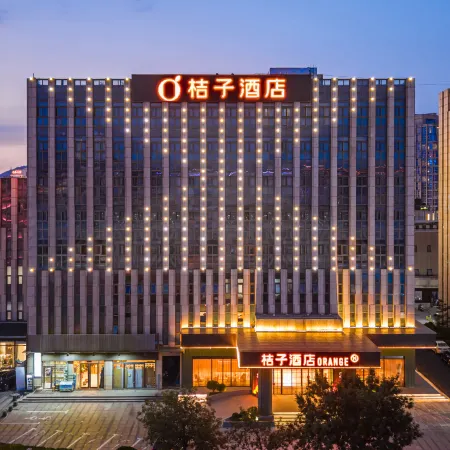 Orange Hotel (Weihai Weigao Plaza Xingfumen Branch)