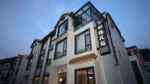 Sanqing Mountain Retreat Homestay Hotels in Dexing