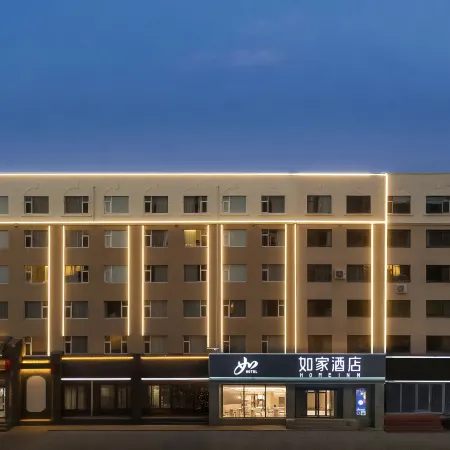 Homeinn Hotel （Datong Ancient City West Gate Store）