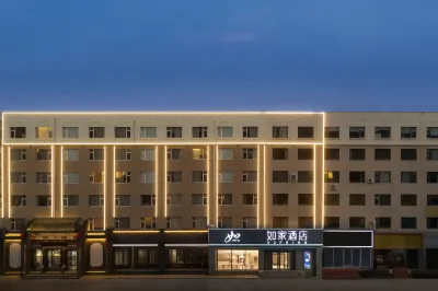 Homeinn Hotel （Datong Ancient City West Gate Store） Hotels in Datong