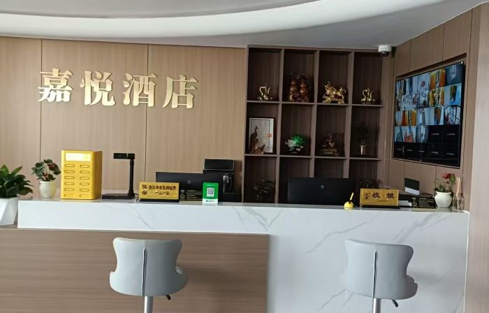 Jia Yue Hotel