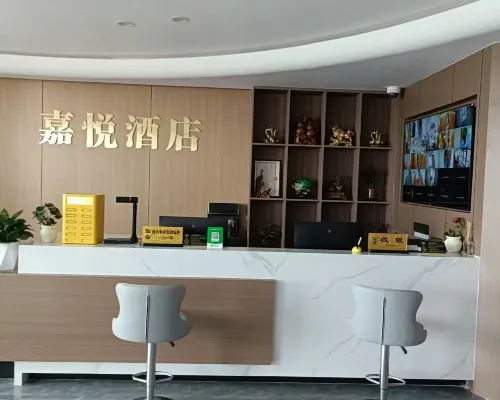 Jia Yue Hotel Hotels in Jiashi