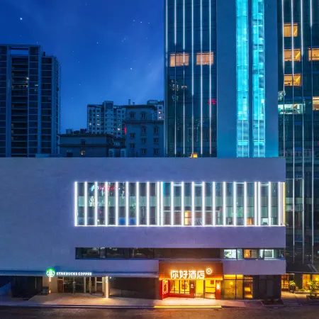 Ni Hao Hotel (Anji Jiuzhou Changshuo Plaza)