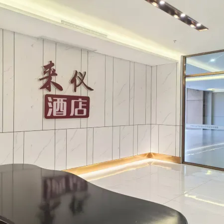 Laiyi Culture and Tourism Homestay