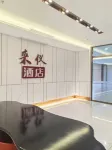 來儀文旅民宿（福州閩侯上街大學城福建師範大學旗山校區店）