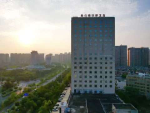 Hampton by Hilton Yulin Yudong New Area Hotels in Yulin