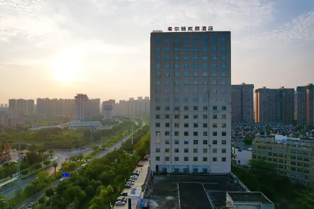 Hampton by Hilton Yulin Yudong New Area