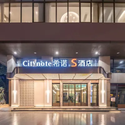 CityNote S Hotel (Guangzhou Beijing Road Jetty Tianzi Branch) 孫中山大元帥府記念館周辺のホテル