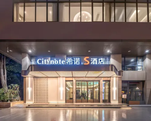CityNote S Hotel (Guangzhou Beijing Road Jetty Tianzi Branch) 珠江周辺のホテル