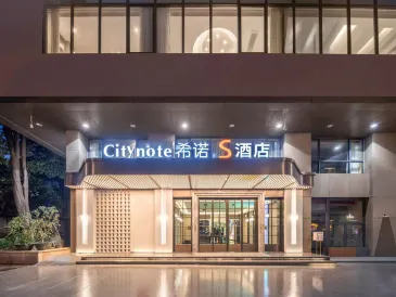 CityNote S Hotel (Guangzhou Beijing Road Jetty Tianzi Branch)