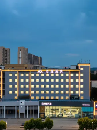 Aifeel Hotel (Changchun Big Market Jida Third Hospital) Отели рядом с достопримечательностью «National Prosecutors College of P.R.C Jilin Branch»