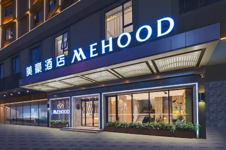 Mehood Hotel (Zhaoqing Qixingyan Xinghu Scenic Area Branch) Отели рядом с достопримечательностью «Qixingyan Archway Square»