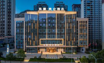 Longnan High speed Railway Station Madison Hotel