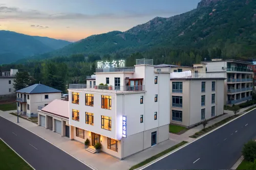 Baoquan Tourist Area Xinwen Homestay (Baoquan Grand Canyon Branch)