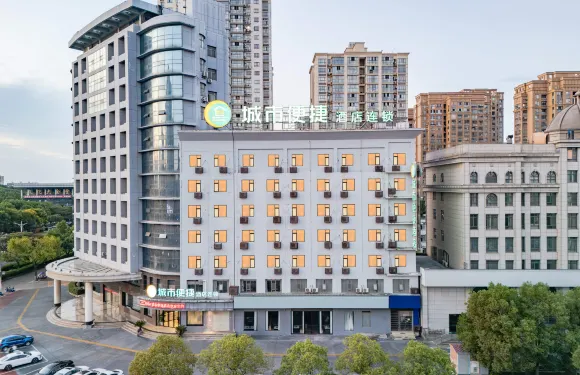 城市便捷酒店（豐城新城區市政府店）