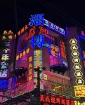 Buyuan Art Hotel (Zibo Badaju) - 2 ดาว