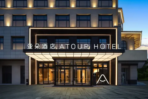 Lanzhou Zhongchuan Airport Pengbo Central Plaza Yaduo Hotel