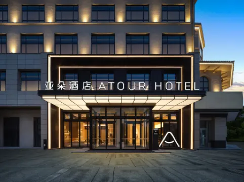 Lanzhou Zhongchuan Airport Pengbo Central Plaza Yaduo Hotel