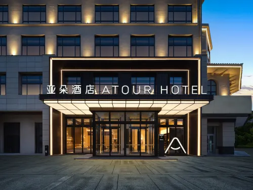 Lanzhou Zhongchuan Airport Pengbo Central Plaza Yaduo Hotel Hotels in Gaolan