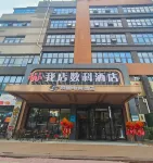Fuyue Theme Hotel (Jinan Tangye Outlet Store - Original Yishang Hotel) Hotel in zona Shandong Youth University of Political Science