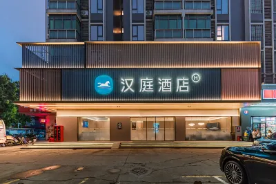 HanTing Hotel (Shenzhen Bao'an International Airport) Hotels in Shenzhen