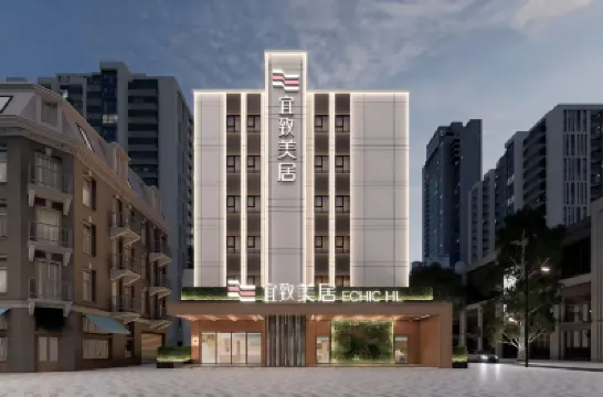 ECHIC Mercure (Guangzhou Jiangnanxi zhongshan University) Hotels near Loft 345