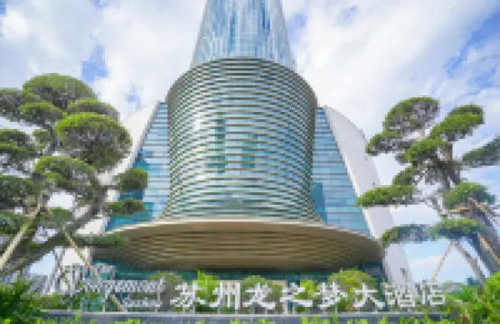 Suzhou Longzhimeng Grand Hotel 雲泉寺周辺のホテル