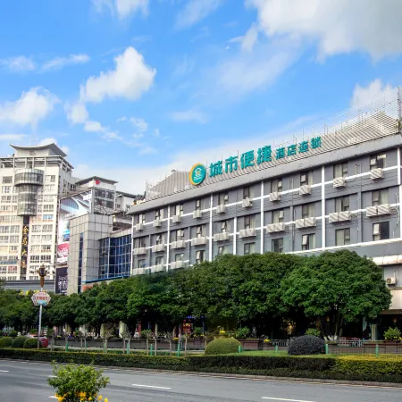 City Comfort Inn Hotel (Guilin Two Rivers And Four Lakes Sun Moon Twin Towers)