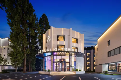 Huangshan Scenic Area South Gate Transfer Center Qingju Hotel - 3-Star
