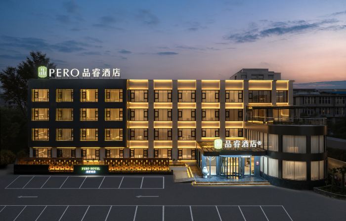 Pero Hotel (Luohe Municipal Government Branch)